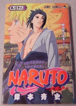 Image for Naruto, Volume 38 (Japanese Edition)