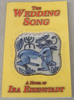 Image for The Wedding Song